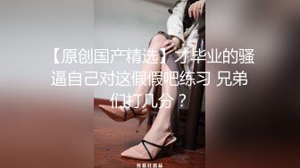 漂亮巨乳女友 貌似来月事了 被弯吊男友深喉操嘴 各种姿势爆菊花 最后内射 看来是真爱