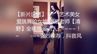 美穴逼型肉感十足的大三美女【星星公主】玩刺激 和两纹身猛男啪啪3P轮操嫩穴 漂亮逼型让两猛男操不停 高清源码录制