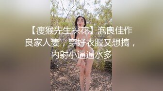 熟女少妇水晶道具深插白虎穴，掰开大腿来回进出虎穴，淫水很多呻吟不止