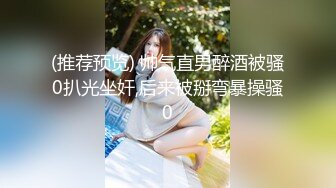 商场女厕全景偷拍牛仔裤美女的极品微毛小粉鲍