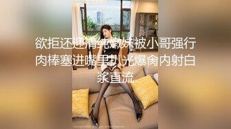 北京约的妹子 女上特别厉害