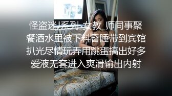 【高端泄密流出】推特网黄沈阳健身博主[西蓝花]❤️富二代淫乱生活记录酒店约炮啪啪