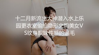 岛国AV一姐大眼女神-明日花绮罗