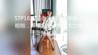 STP31428 国产AV 麻豆传媒 MTVQ1 突袭女优家 EP13 节目篇 淫欲跳蛋大挑战 苏畅 VIP0600