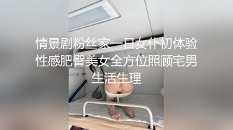 《台湾情侣泄密》周末和美女同事酒店开房啪啪遭曝光