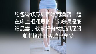 ✅长腿黑丝美女✅夜场认识的黑丝性感美女带回酒店爆操 性感小高跟加黑丝攻速拉满 多体位蹂躏爆草 给骚逼干的淫水泛滥