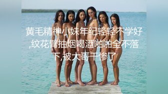 超美颜值反差学姐『高桥千凛』淫欲私拍满是淫语诱惑 娇嫩小穴屁眼同时开花 诱人紧致凹凸身材 白浆直流