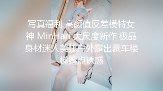 麻豆传媒 MD-0216《反差淫女初登场》吃着他人肉棒 叫给男友听-楚梦舒