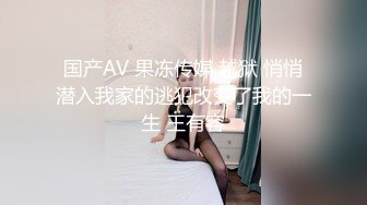 STP28541 國產AV 精東影業 JDXYX015 變態房東侵犯小姿女 林思妤