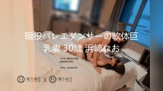 萝莉女神 最美窈窕身材少女91小魔女 鸡蛋饼 情趣白丝小姐姐被肉棒狂肏 淫语不断 女上位坐桩榨汁顶宫内射爽翻