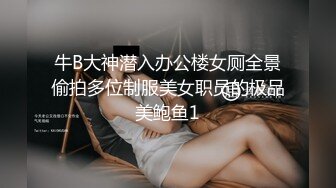 00后女友丝袜足交