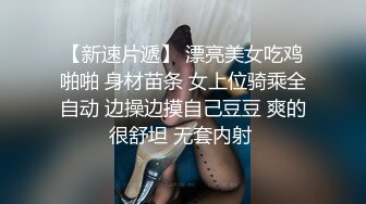 全程高能 舔脚 开档黑丝骚货被疯狂抽插到潮吹