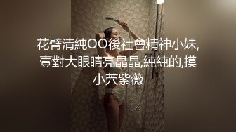 ✿大长腿小姐姐✿清纯反差女神〖Cola酱〗想吃大鸡了，你会给我的对吧？粉粉的情趣服 白色长筒袜 哥哥喜欢吗？