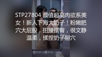 顶级硬核媚黑！女人味十足御姐BBC崇黑讨黑反差婊janie.f被黑人男友粗大肉棒各种爆肏，生猛一步到胃