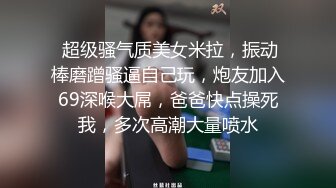  网红女神下海仔仔没电了小哥哥瘦瘦小小的，看到大长腿黑丝御姐欲罢不能，最后吸出精华