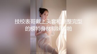 天美传媒TMXL004房东用大屌操女房客的嫩鲜淫穴-白允儿