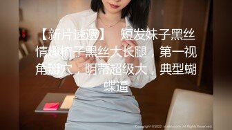 【狮子座】泡良大神SVIP新作良家人妻，这白花花的大屁股，操起来真是好销魂，刺激！