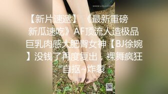 【小姨子和姐夫乱伦】姐夫狂干水手服小姨子 眼镜小骚货淫声浪叫不止 漂亮美乳 表情淫荡到位太骚了