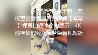 清纯的幼教老师小悦儿约了三个年轻小伙洗浴吹箫热身疯狂4P