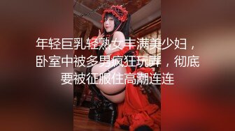 国产比女人还美的CD惠奈酱装成清纯小女友各种体位被插到高潮