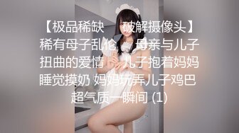 【新片速遞】 妻子这番高山流水觅知音❤️谁想来舔舔？还有圣水喝撒！