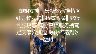 TM0051 徐婕 写真女郎又来了~32D小支马狐媚娘!!我们用大GG来填满她(下) 天美传媒