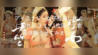  白皙性感女神 身材一级棒女神嫩模fitnessbaby现役模特儿要求按摩师给予特殊服务