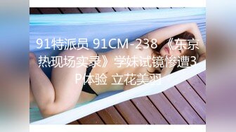 Onlyfans推特网红 极品身材颜值眼镜娘 xreindeers 欲求不满漂亮大奶人妻吃鸡啪啪 第