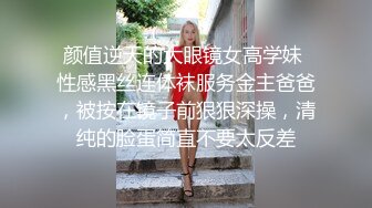  撸点高5月强推！电报私密几十路骚货清纯美眉美少妇专场，生活里都是乖乖女好老婆