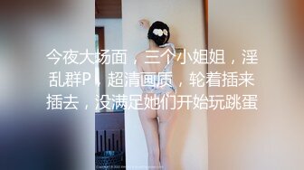 绝美妖姬TS时诗君君和猥琐男和一个美女，三杀3P场面真是牛逼哄哄，呻吟声淫水声好不乐哉