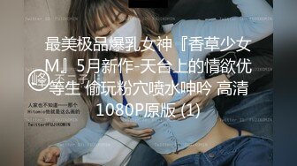 2024年5月【爱溢】重金5000一晚带学生妹回酒店开房，3P轮操，激情四射的一晚好震撼！