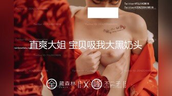 《究极核弹✅泄密》九头身极品巨乳OnlyFans反差女神Npxvip私拍，顶级骚货专用精盆细腰丰乳肥臀，男人泄欲神器 (12)