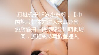 痞痞黑凌晨密码房，两对夫妻换妻，情趣游戏开档内衣，精彩刺激 (4)