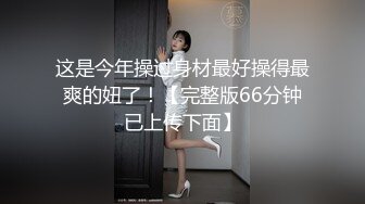 7/16最新 T恤热裤小姐姐坐在腿上爱抚亲吻滋味销魂的不得了VIP1196