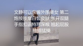 漂亮的淘宝兼职内衣模特 被猥琐的摄像师提前藏好的摄像头偷拍