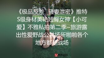 高端外围小姐姐高马尾牛仔裤  迫不及待退下小背心  掏出奶子吸吮起来