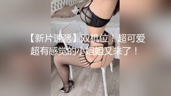 绿帽老婆接受3p看着她被操