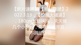 爱豆传媒ID5400迟来的导演潜规则