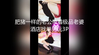  超火马来西亚电竞主持女神Gatitayan 最新下海流出冰块挑逗超粉乳粒