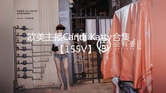 【最新❤️极品萝莉】网约性感小萝莉极致反差萝莉美女❤️