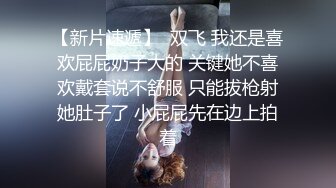 私房最新流出精品厕拍 七月新作大神潜入针织厂女厕全景后拍女工尿尿 超近视角 5(5)