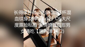 180极品骚货，第二炮激情重燃，欲女撩骚激情相拥，被干骚穴