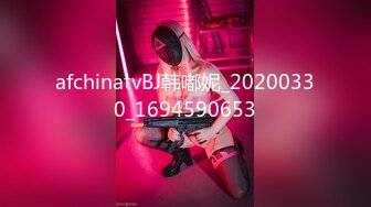 afchinatvBJ韩嘟妮_20200330_1694590653