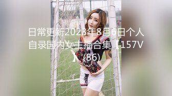 《百度云泄密》周末和美女同事背着她老公偷情遭曝光