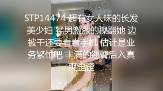 【珍贵视频】非主流葬爱时代，正点清纯女友被爆炸头男友无套干了，顺滑的黑长发好乖巧的女友，吃鸡如此温柔！