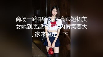 山区学姐【小陈陈】极品美乳~夜间户外~掰穴自慰~~喷水【60V】 (57)