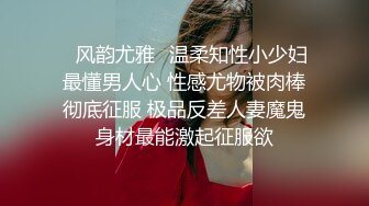 颜值身材不错美女主播收费直播秀_被炮友用手抠出好多水