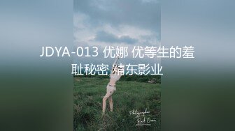 【新片速遞】  商场尾随偷拍美女裙底❤️JK白丝袜短裙靓妹,身材长相极品,,白色花边内网红级美女,透M白内小翅膀