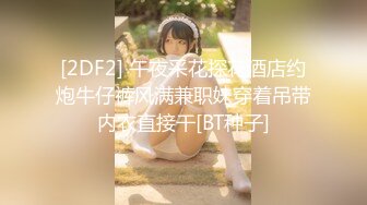 (HD1080P)(ハメ撮りマスターD)(fc3998254)ご奉仕パイズリ後、ブルンブルンおっぱい揺らしながら中イキ、理性を失う程感じてしまい中出しまで。 (2)