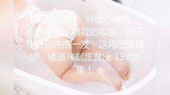 健美达人抖音男网红Mack爆操女粉丝啪啪不雅视频流出 后入美乳美眉 重磅大瓜